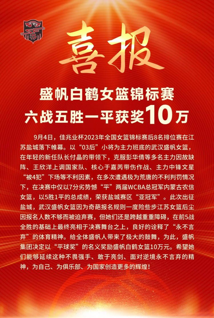 该电影讲述了小白（叶佳茵 饰）的父亲意外去世，为继承遗产决定完成父亲遗愿到西藏还唐卡，途中遇到了为寻灵感回到家乡的郭进京（许璟琨 饰）、误认小白为女儿并一路跟随的;傻老头（赵迎利 饰）、一时动了贪念的毛蟹（杨默 饰），四人为了唐卡为了各自的目的一路向西，最终救赎自我与亲情的故事